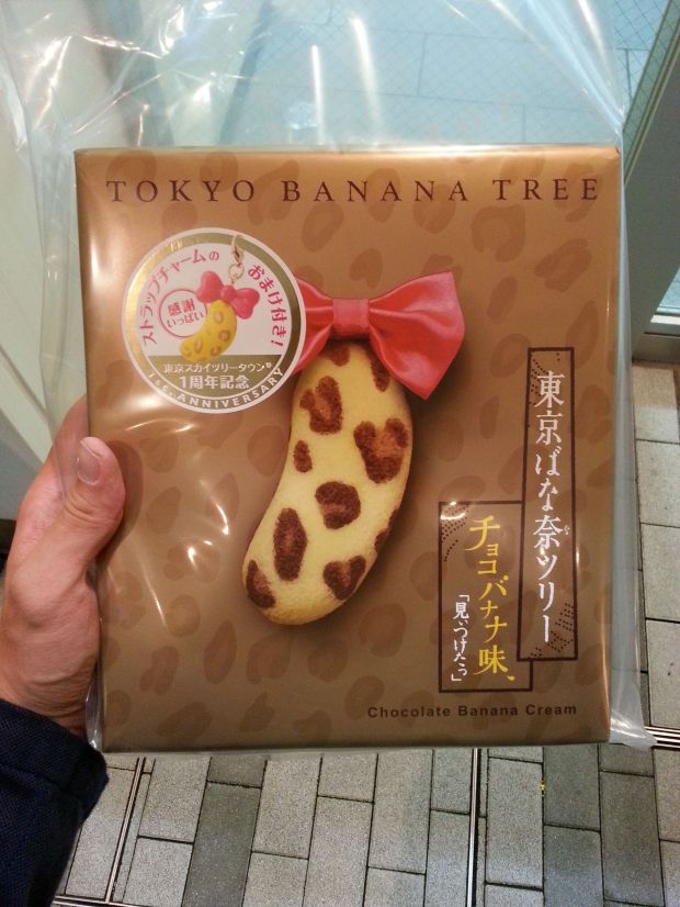 Tokyo Banana Limited Edition